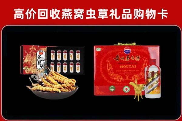 泰和县回收15年茅台酒